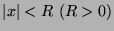 $\displaystyle \vert x\vert<R \ (R>0) $