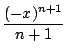 $displaystyle {frac{{(-x)^{n+1}}}{{n+1}}}$